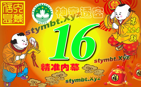 正在下载中...